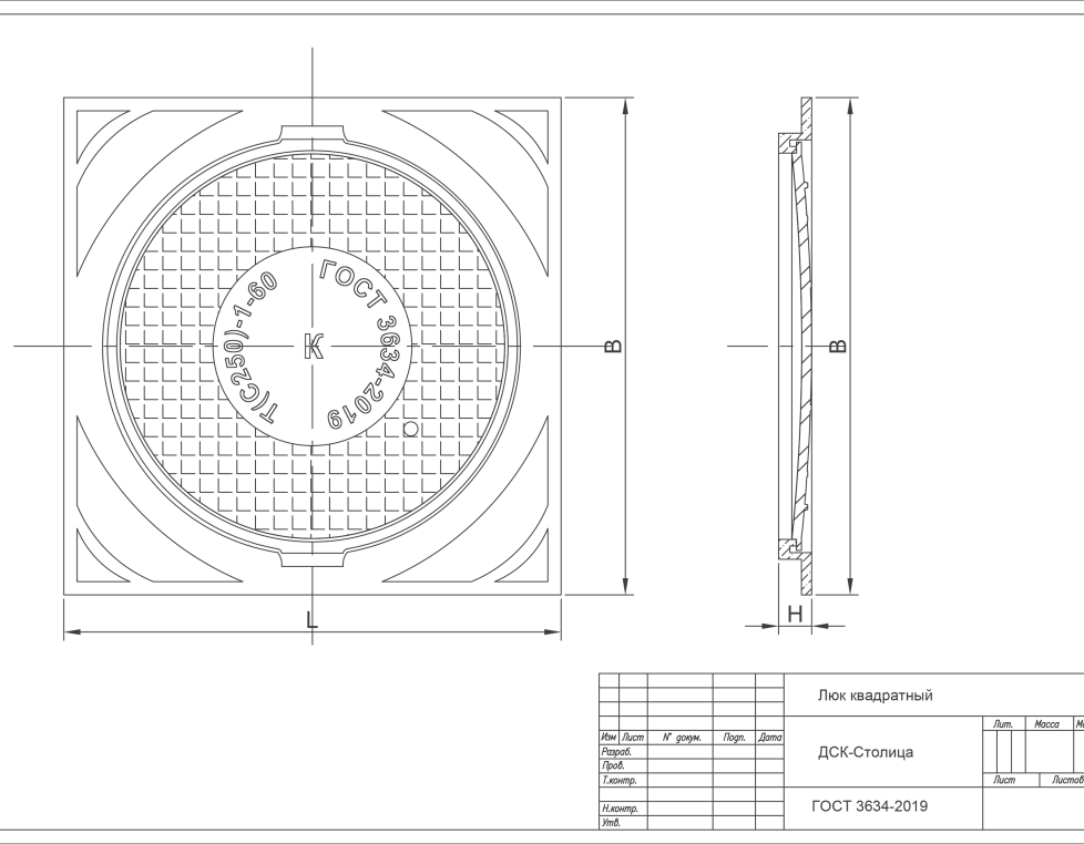 Люк квадратный Т(С250)-1-60 750х750 Арбат  Сеть К
